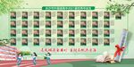 优秀学生展板