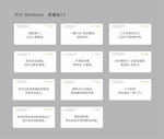 样板房亮点提示