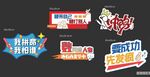 激励手举牌