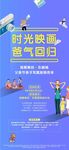 地产亲子暖场活动写真拍摄图片