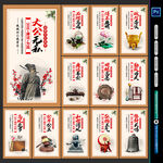 廉政