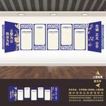 公安局派出所文化墙