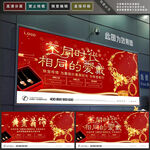 黄金首饰