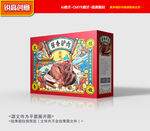 驴肉包装