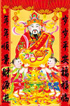 财神爷福娃聚宝盆金银珠宝装饰画