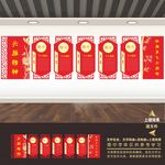 党员照片墙