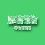 剪纸风格文字效果可编辑替换