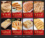 牛肉饼