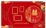 红色中式婚礼