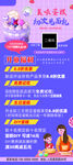 蛋糕展架