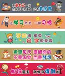 教育培训励志标语