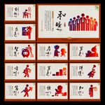 学校标语