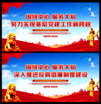 围绕中心服务大局