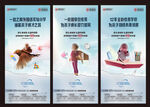 学区房价值点图片