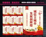 诚信城市