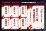 五个引领