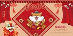 新年吉祥海报