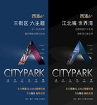 商业地产
