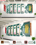廉政文化墙