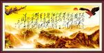 长城