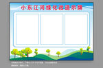  蓝色信息栏 