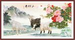 三羊开泰