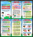 全国爱耳日