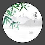 圆形山水画