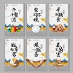 食堂文化
