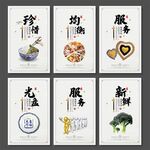 食堂文化
