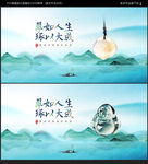 翡翠海报