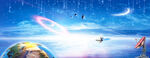 太空宇宙