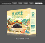 黑米包装