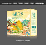 玉米包装