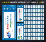 企业标语 企业文化标语