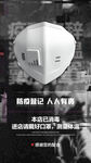 酒吧口罩