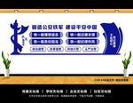 四铁精神