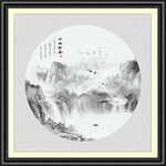 新中式水墨画