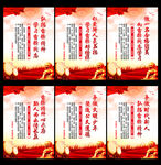 学雷锋标语
