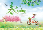 商场春季吊旗
