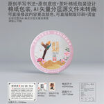 版纳茶韵云南普洱茶叶绵纸包装