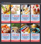 甜品