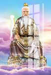 太上老君 