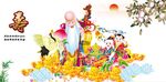 老寿星