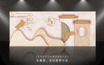 中式婚礼