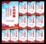 党建文化标语