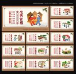 乡村振兴