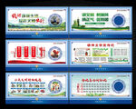 文明城市创建