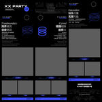 夜店酒吧PARTYK微长图宣传