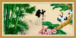 竹报平安